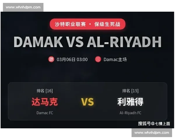 爱沙尼亚对阵北马其顿欧洲赛场焦点之战前瞻深度解析看点全览